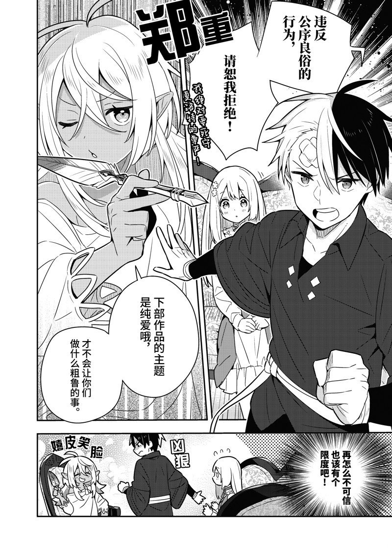 单行本17话