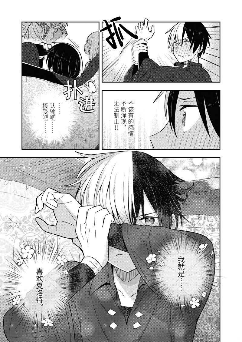 单行本18话