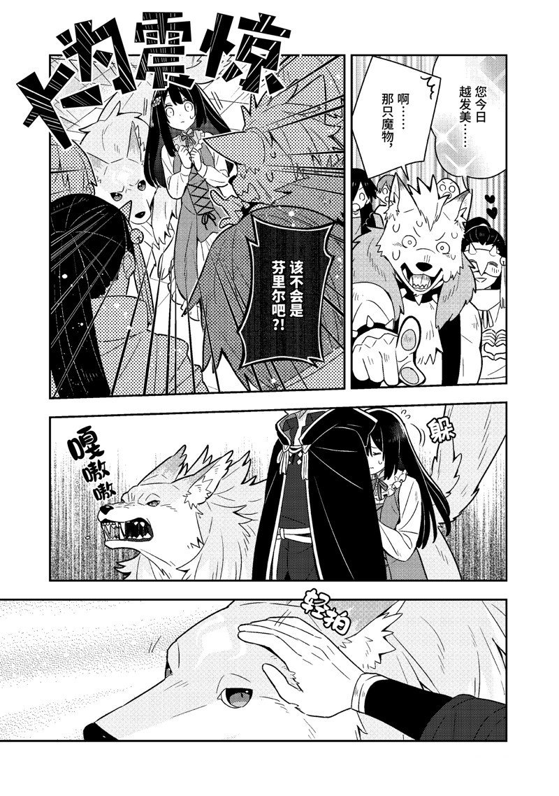 单行本19话