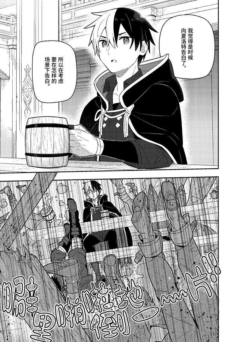 单行本19话