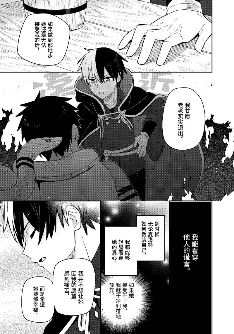 单行本19话
