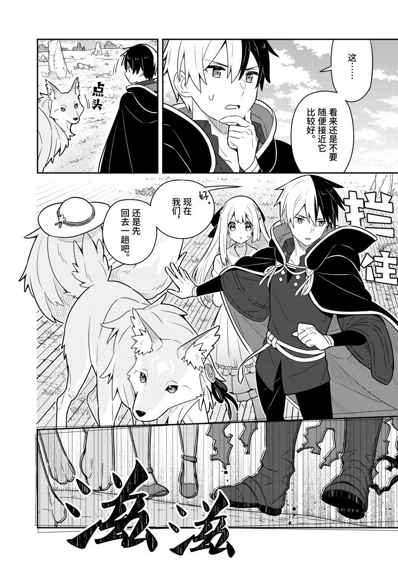 单行本20话
