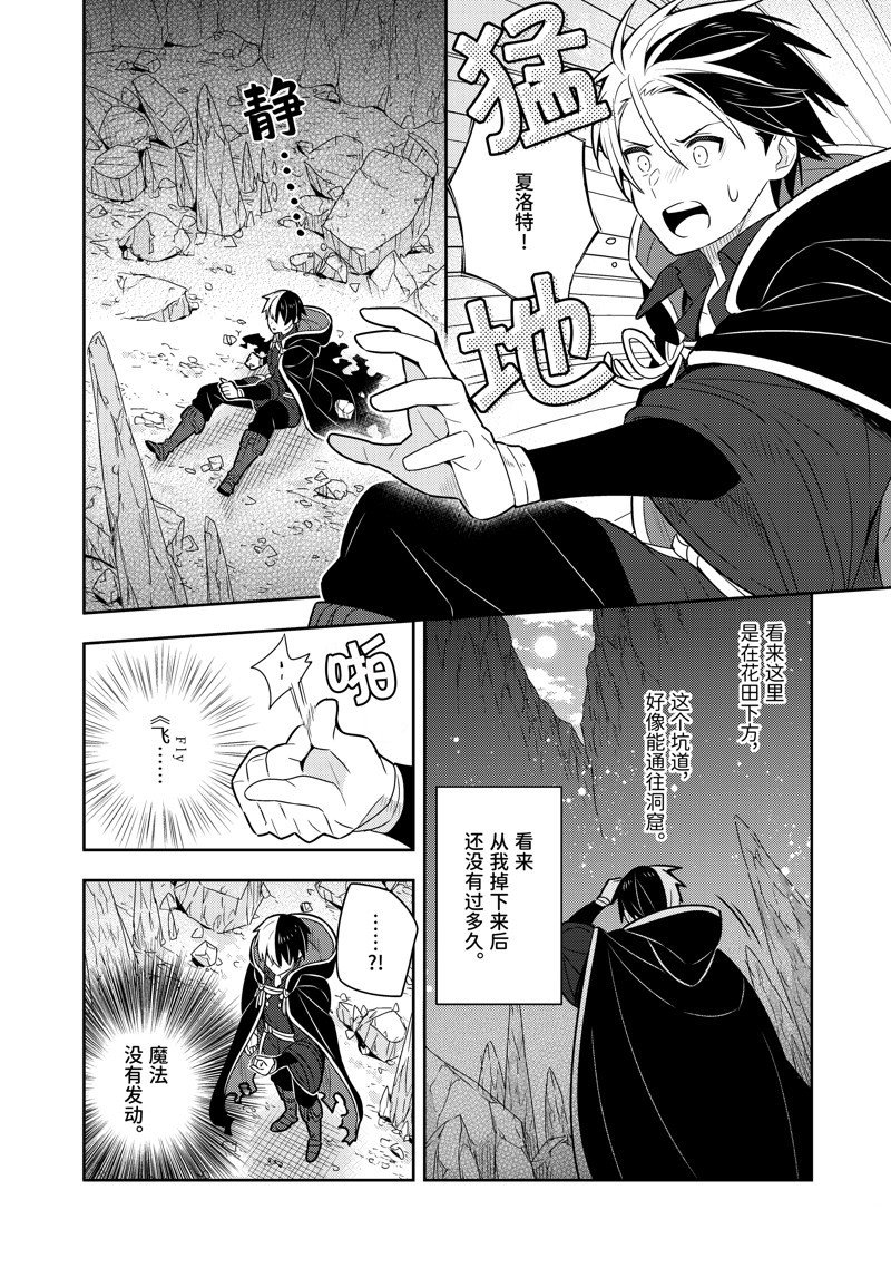 单行本20话