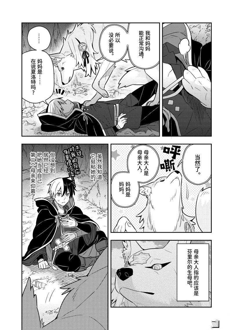 单行本20话
