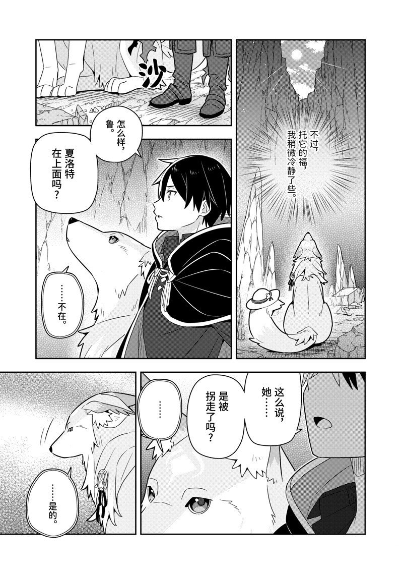 单行本20话