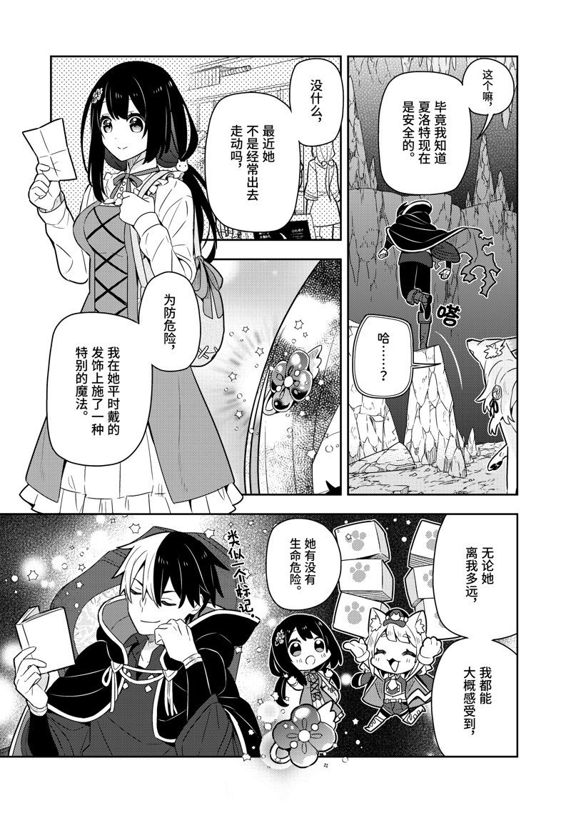 单行本21话