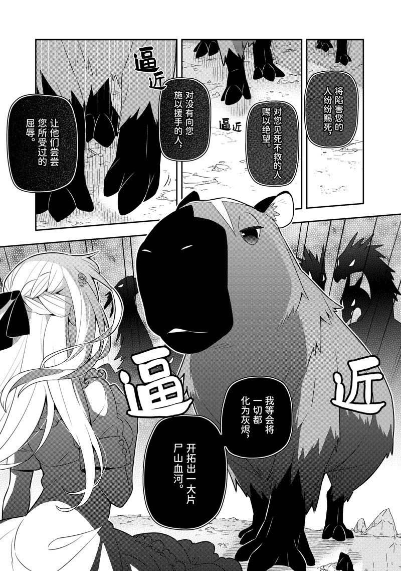 单行本21话