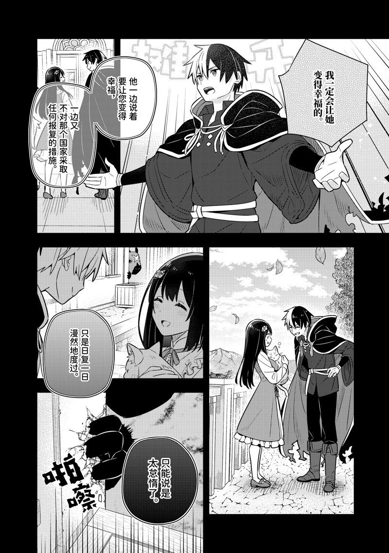 单行本21话
