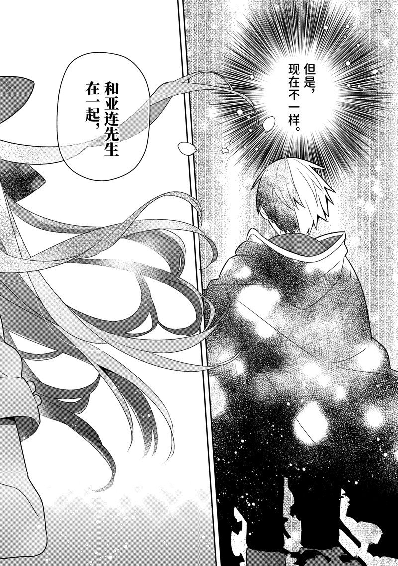 单行本21话