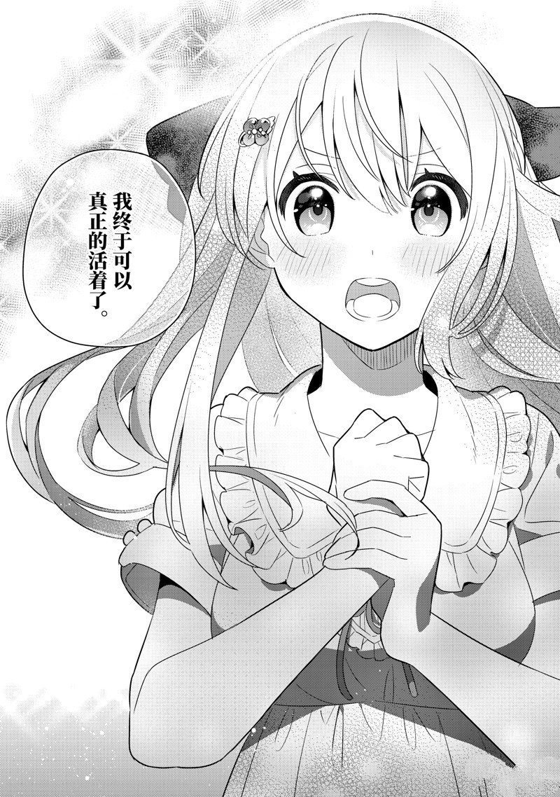 单行本21话
