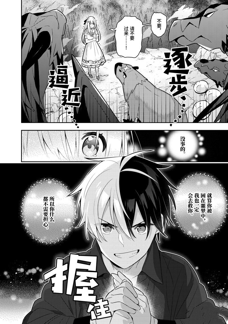 单行本21话