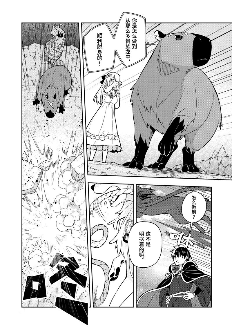 单行本22话