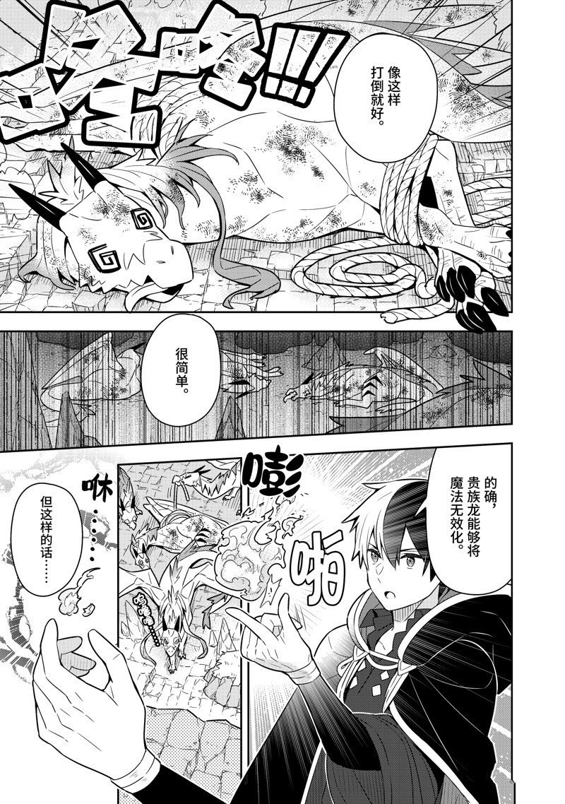 单行本22话