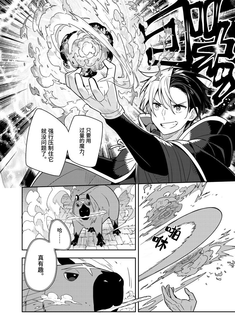 单行本22话
