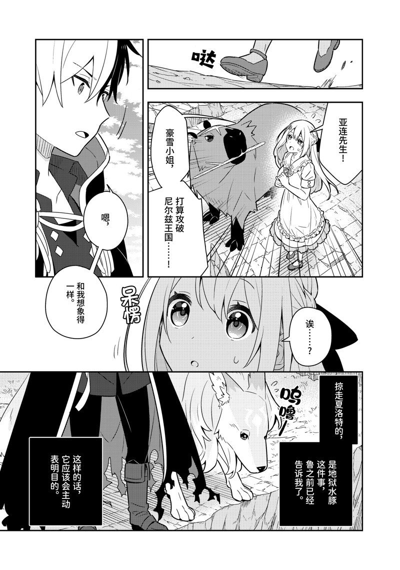 单行本22话