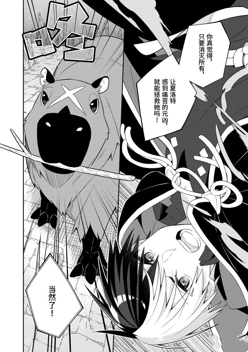 单行本22话