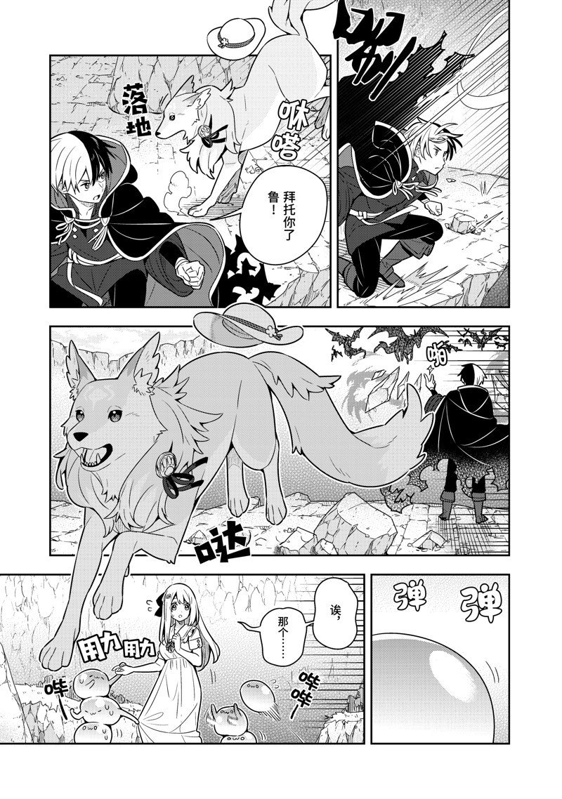 单行本22话