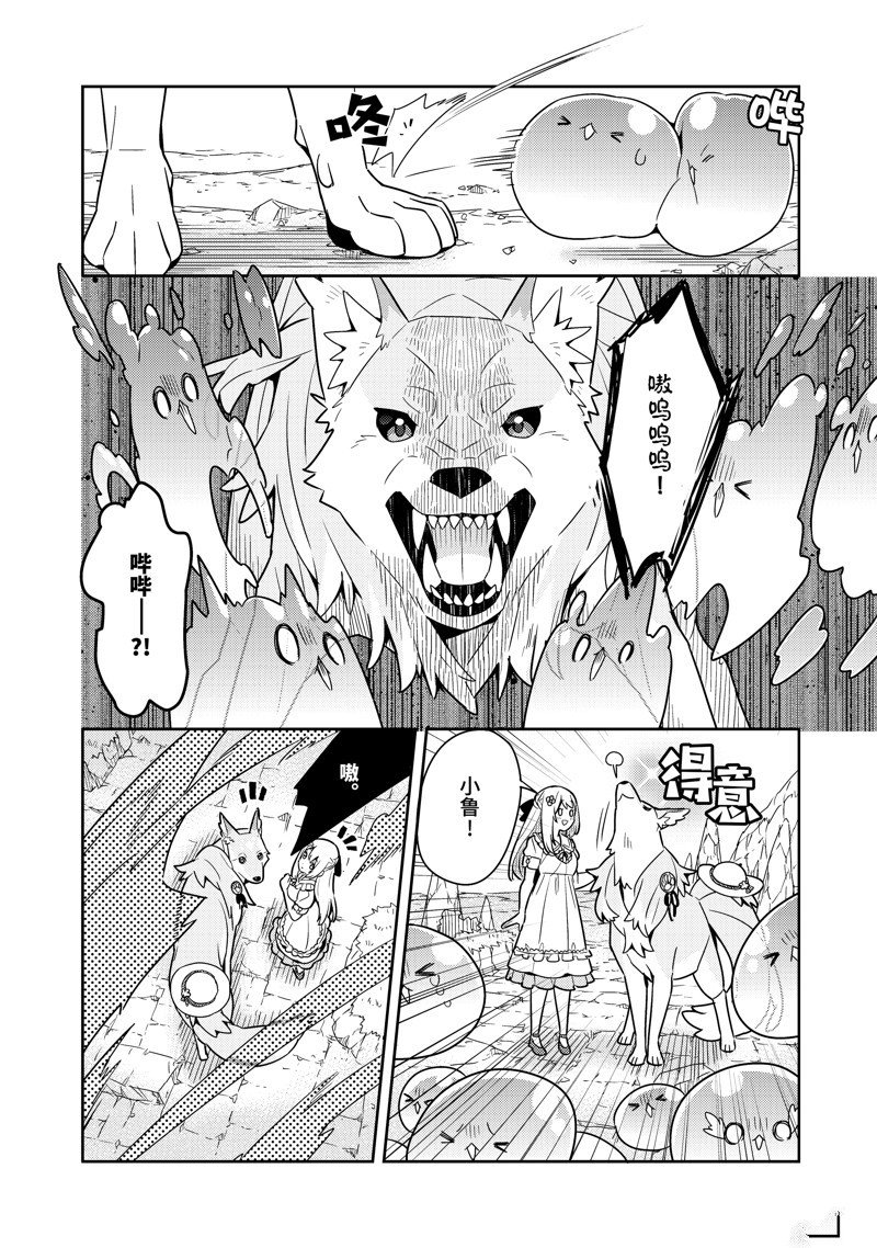 单行本22话