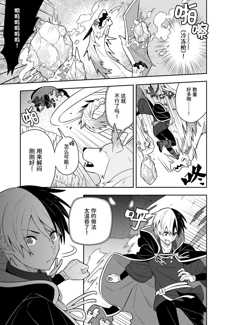 单行本22话