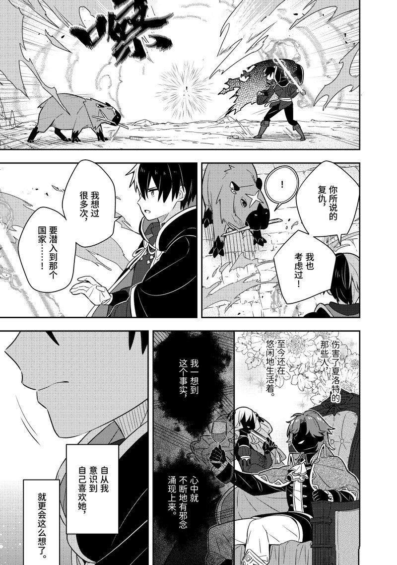 单行本22话