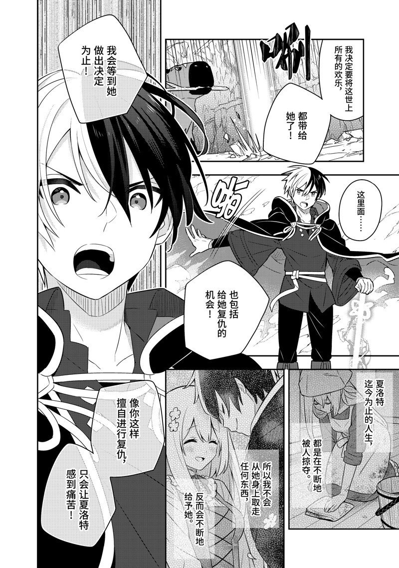 单行本22话
