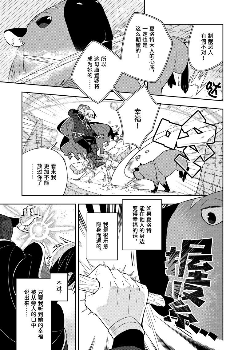单行本22话