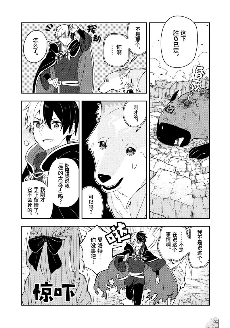 单行本22话