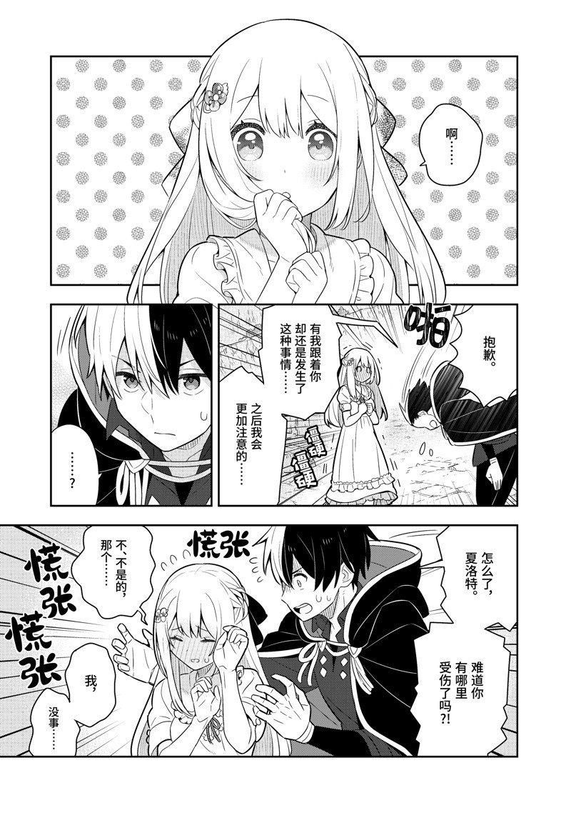单行本22话