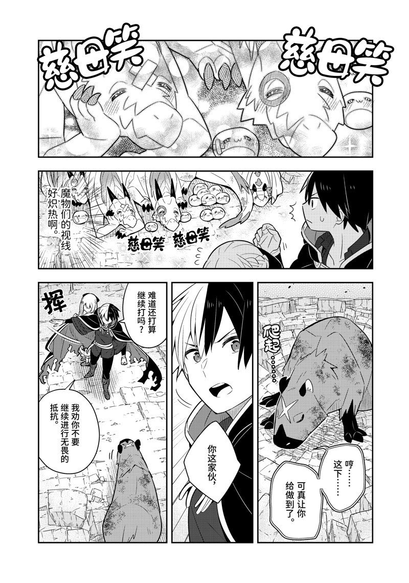 单行本22话