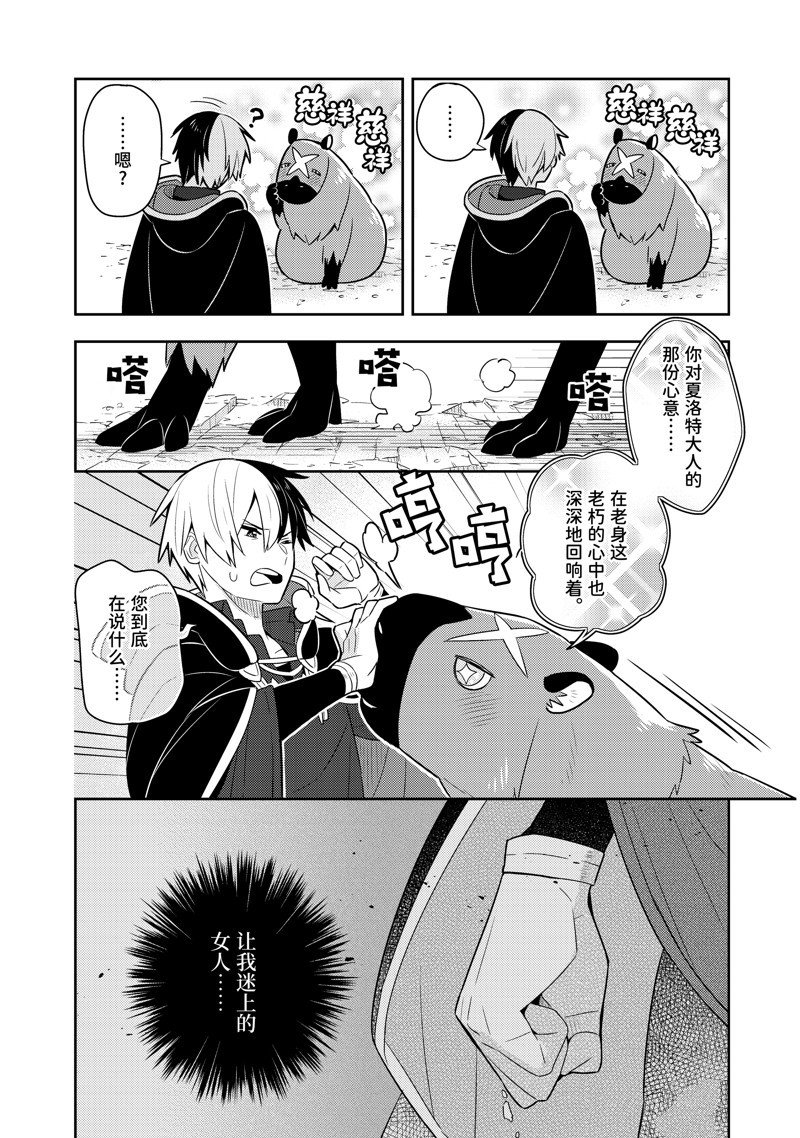 单行本22话