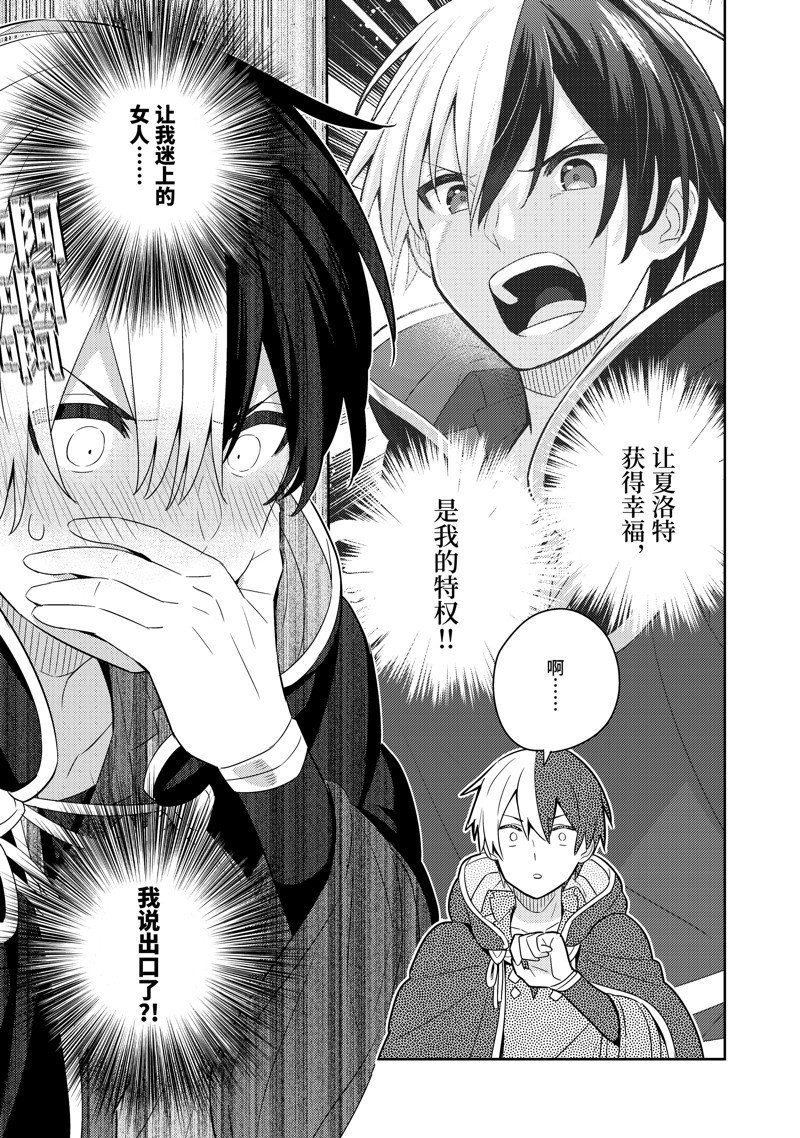 单行本22话