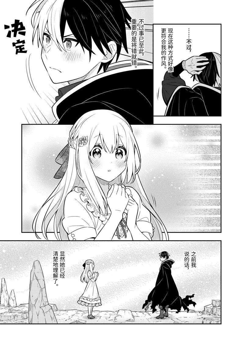 单行本22话