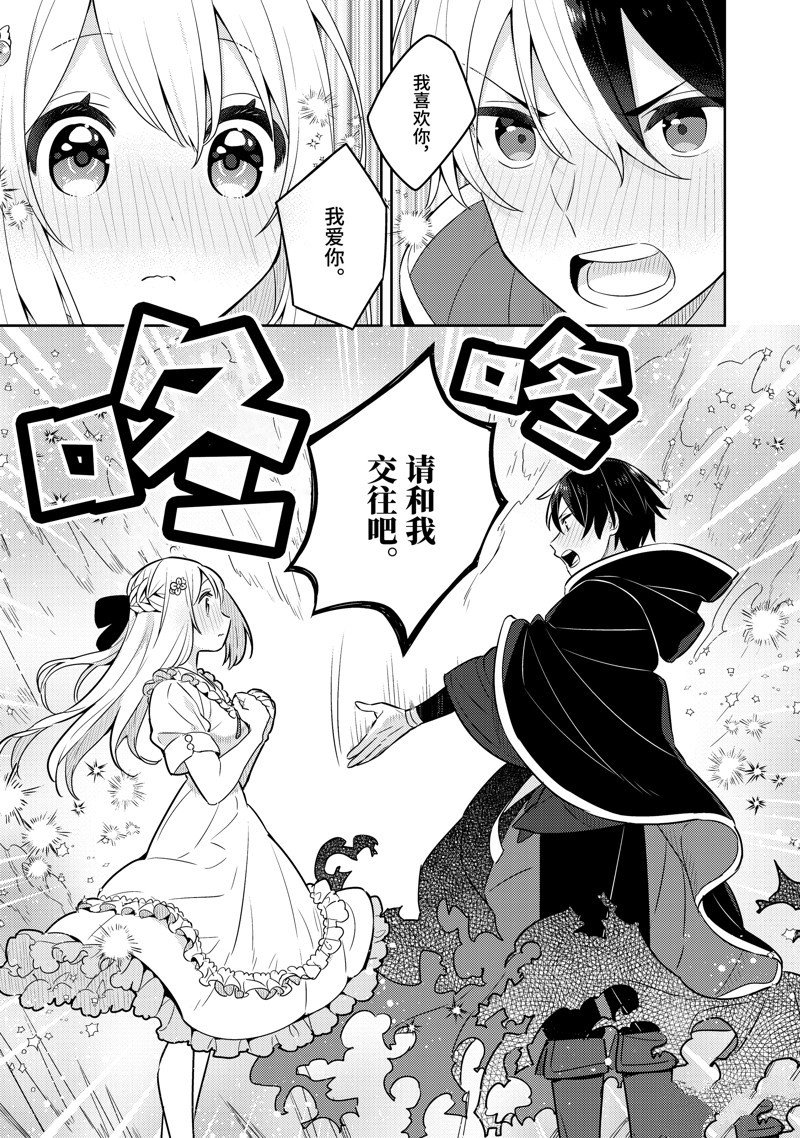 单行本22话