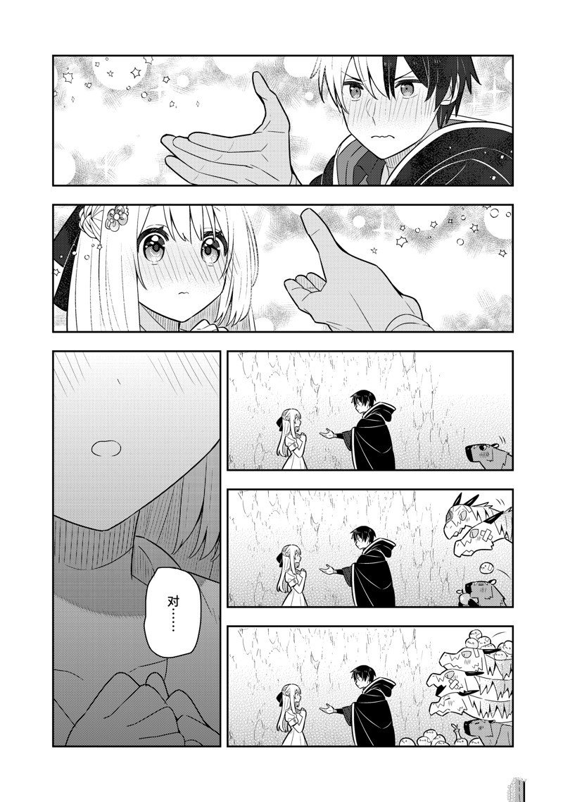 单行本22话