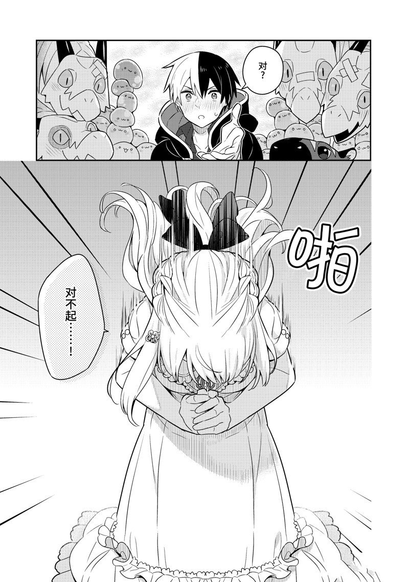 单行本22话