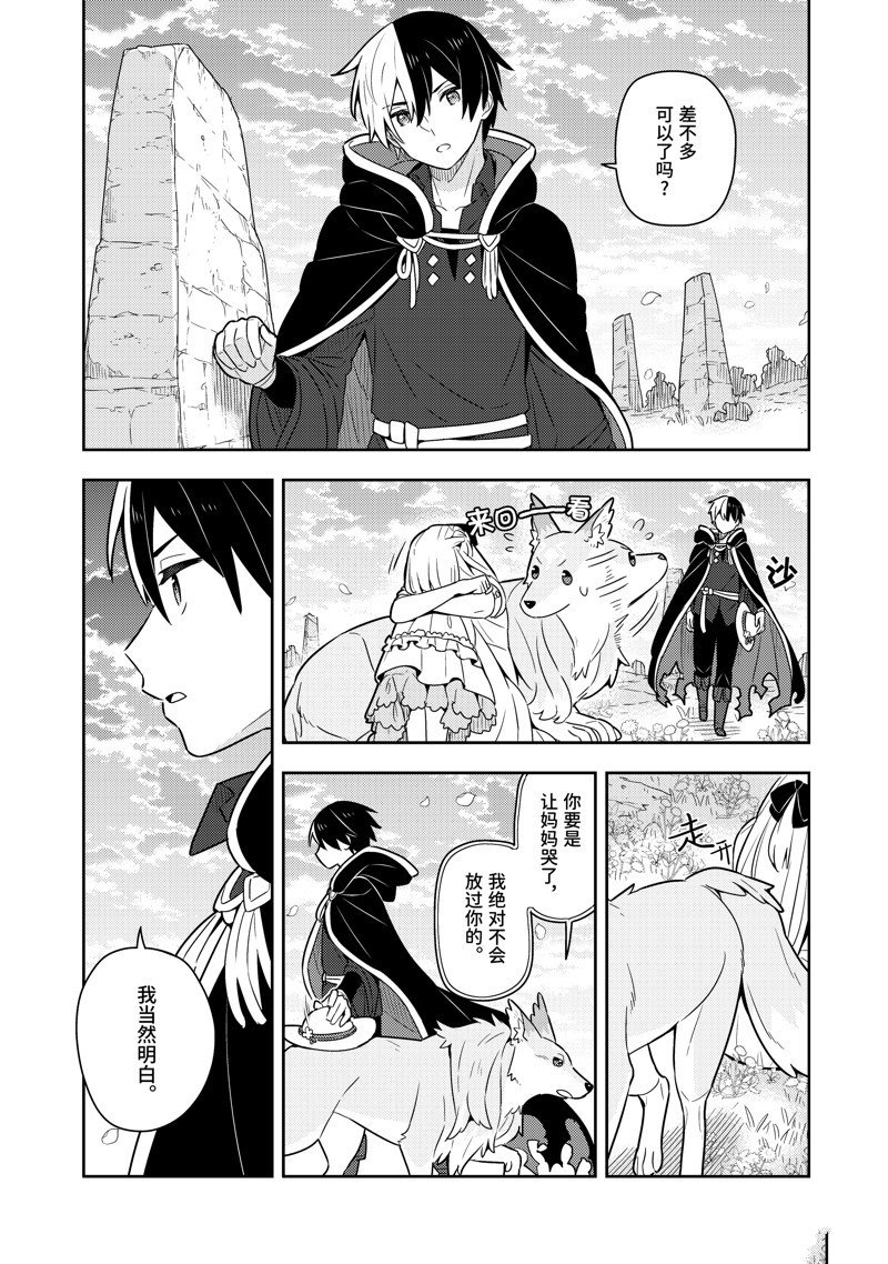 单行本22话