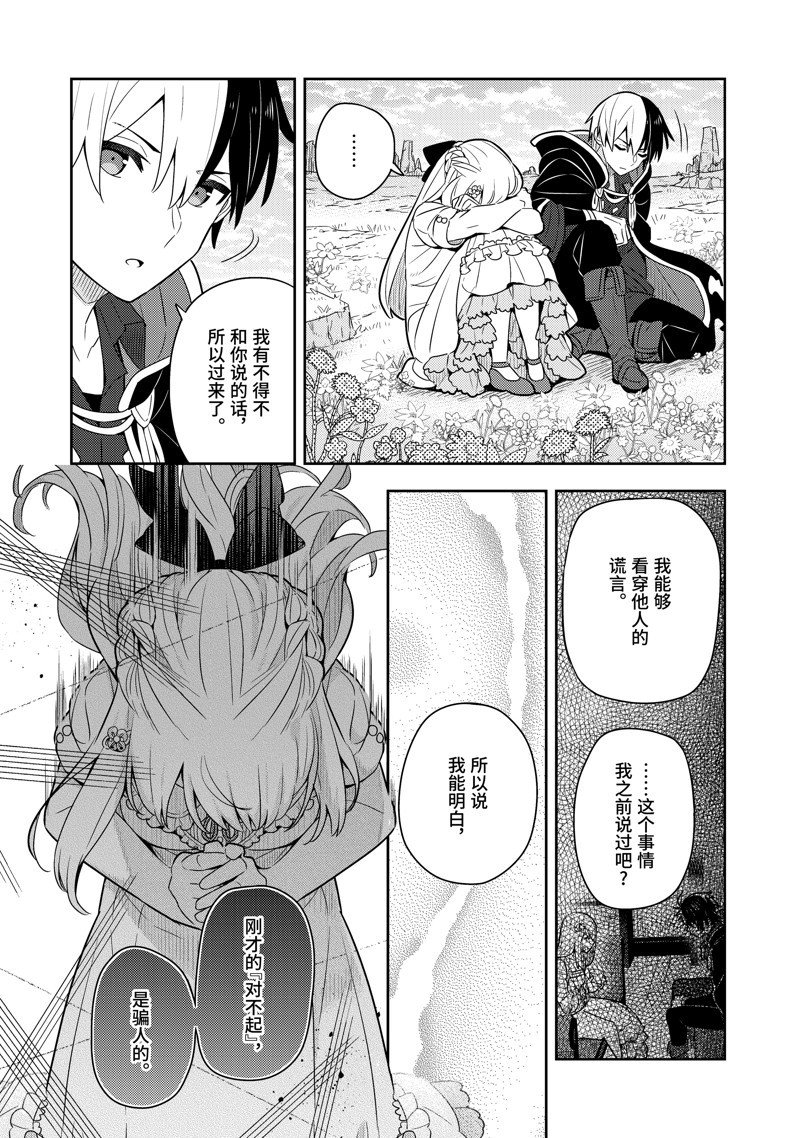单行本22话