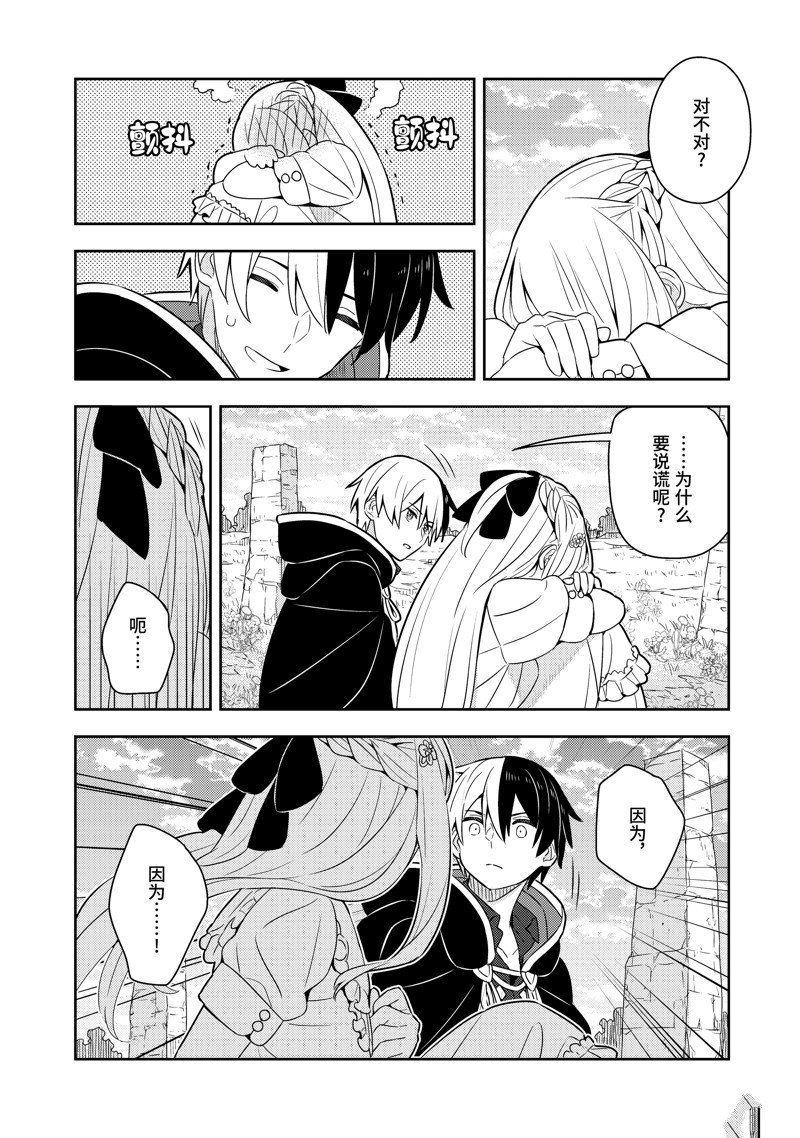 单行本22话