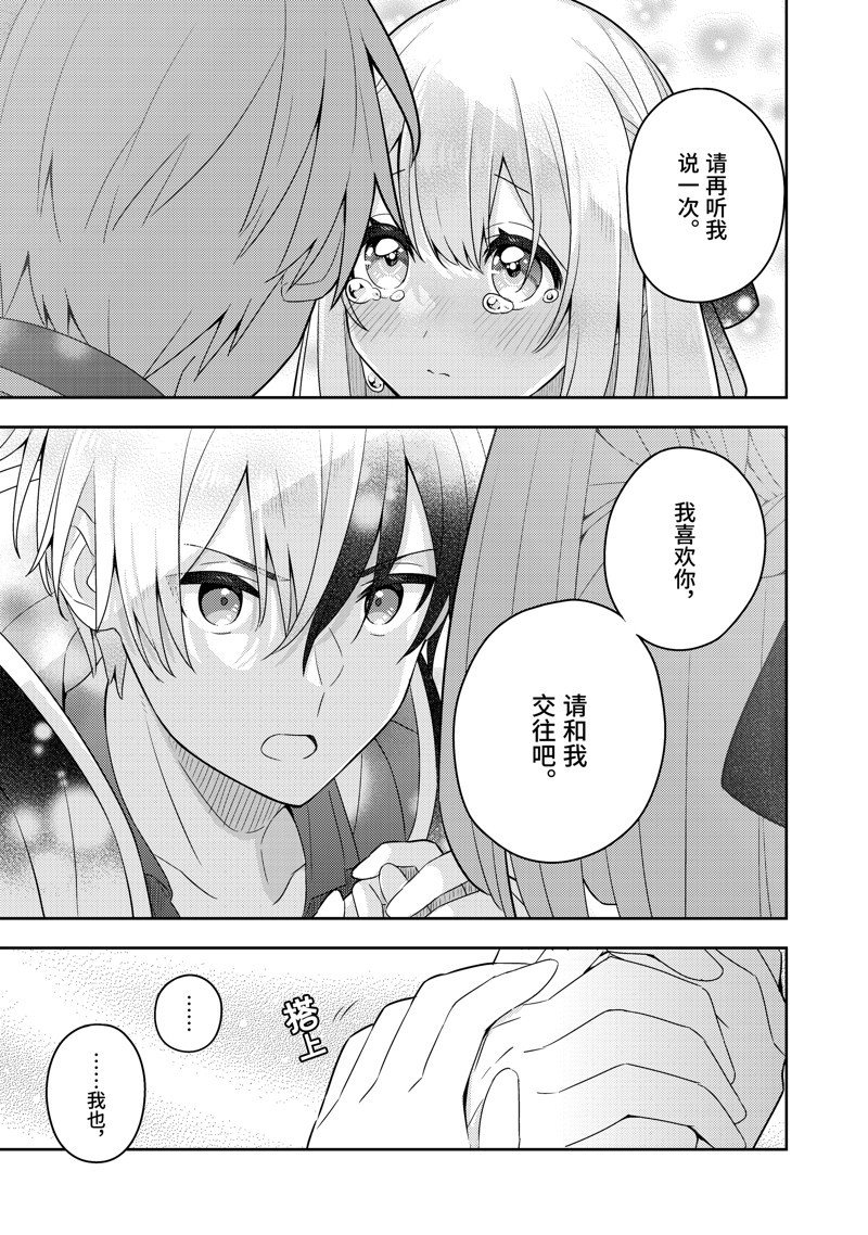 单行本22话
