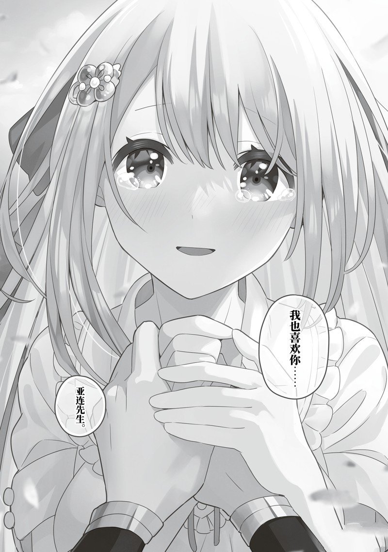 单行本22话