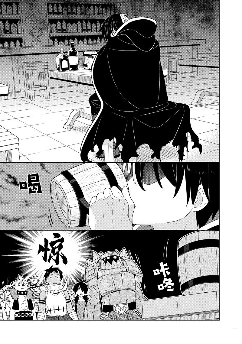 单行本23话
