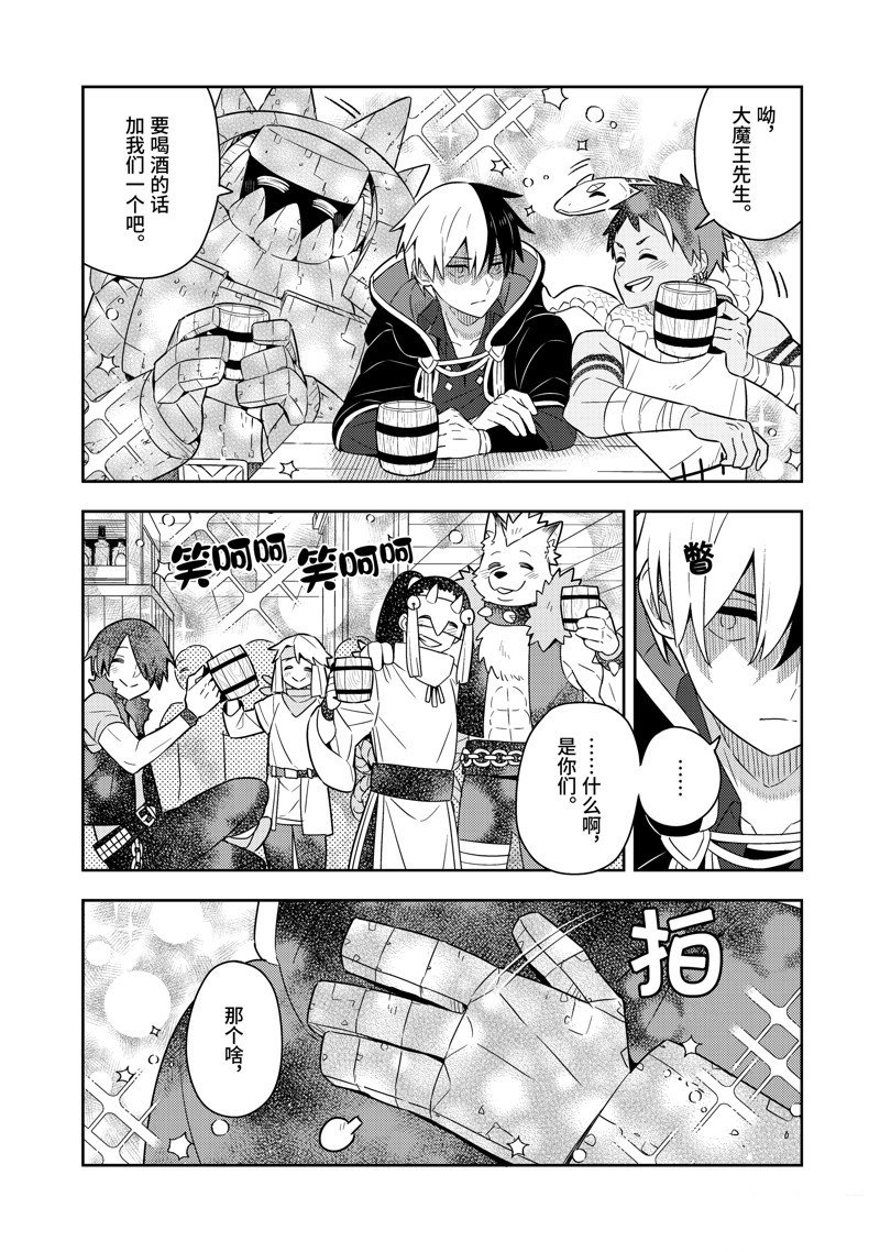 单行本23话