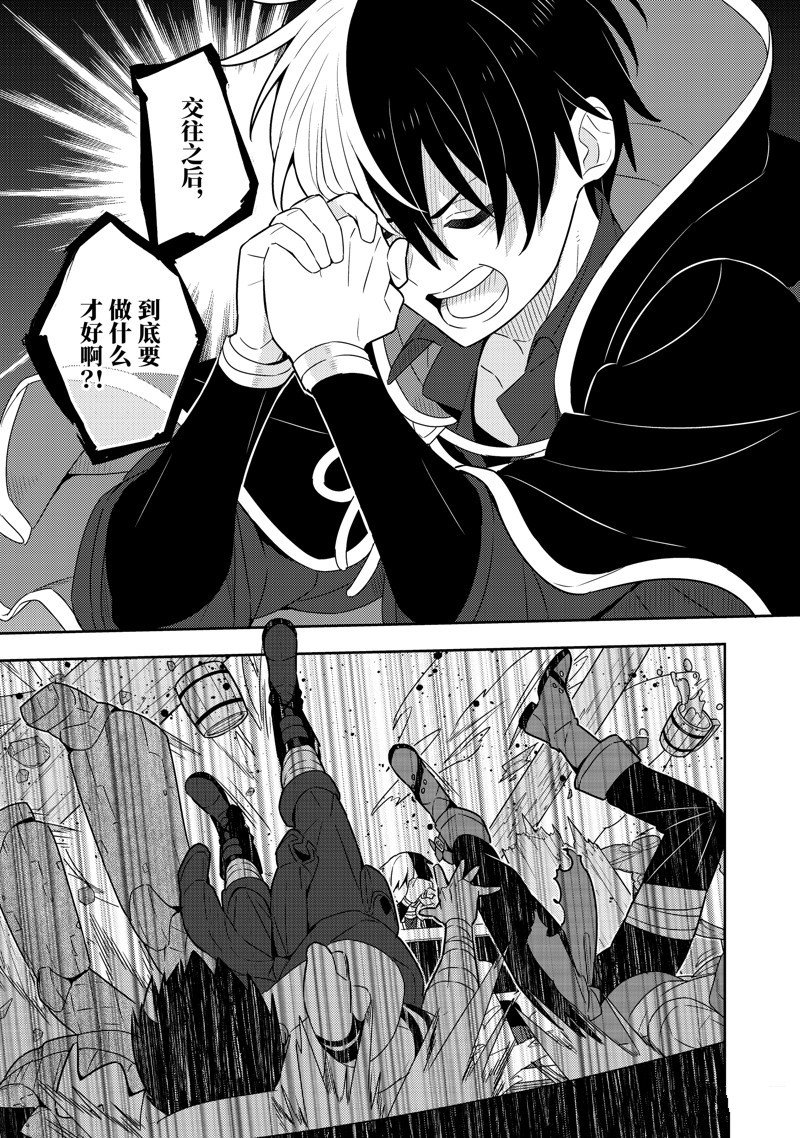 单行本23话