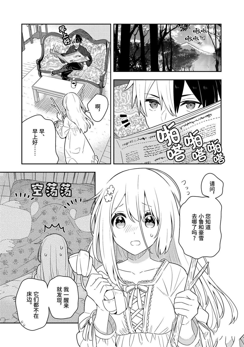 第50话