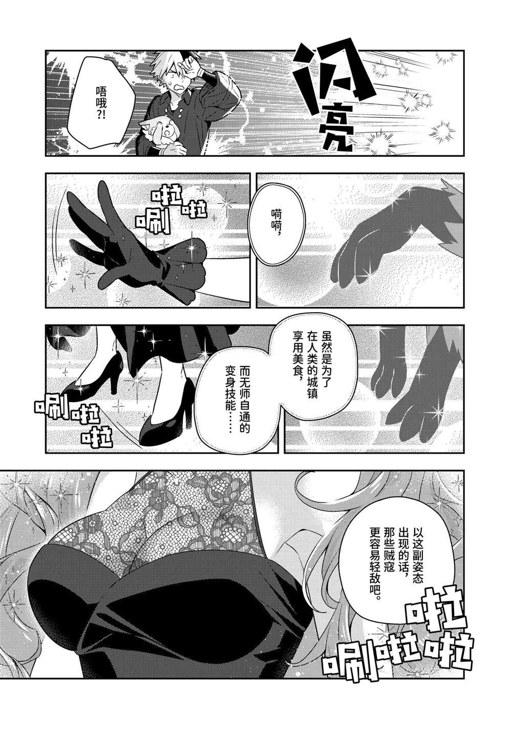 第50话