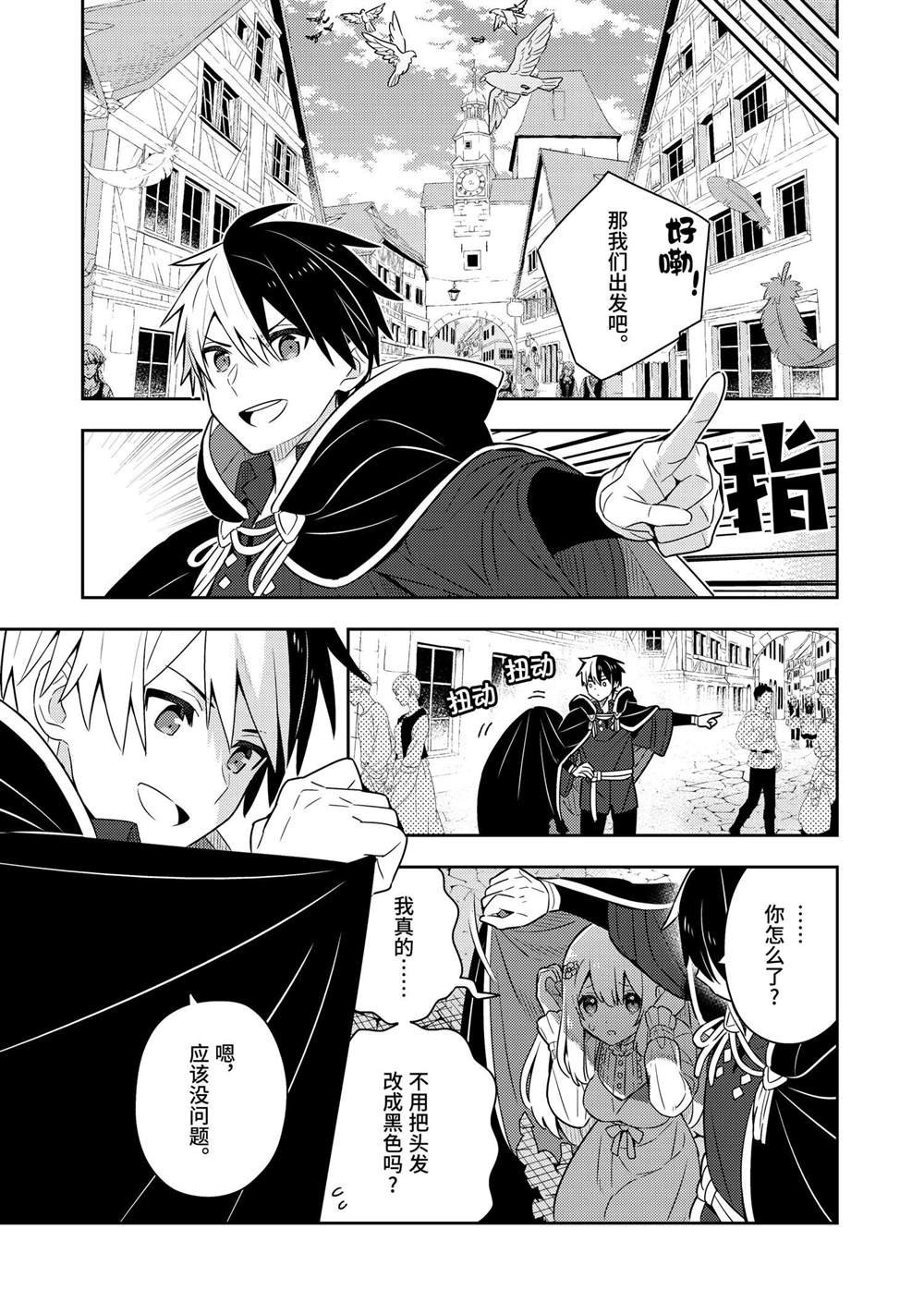 第51话