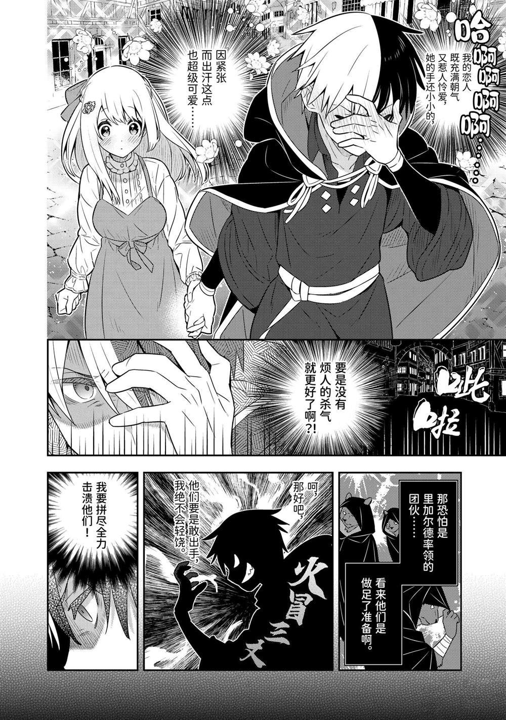第51话