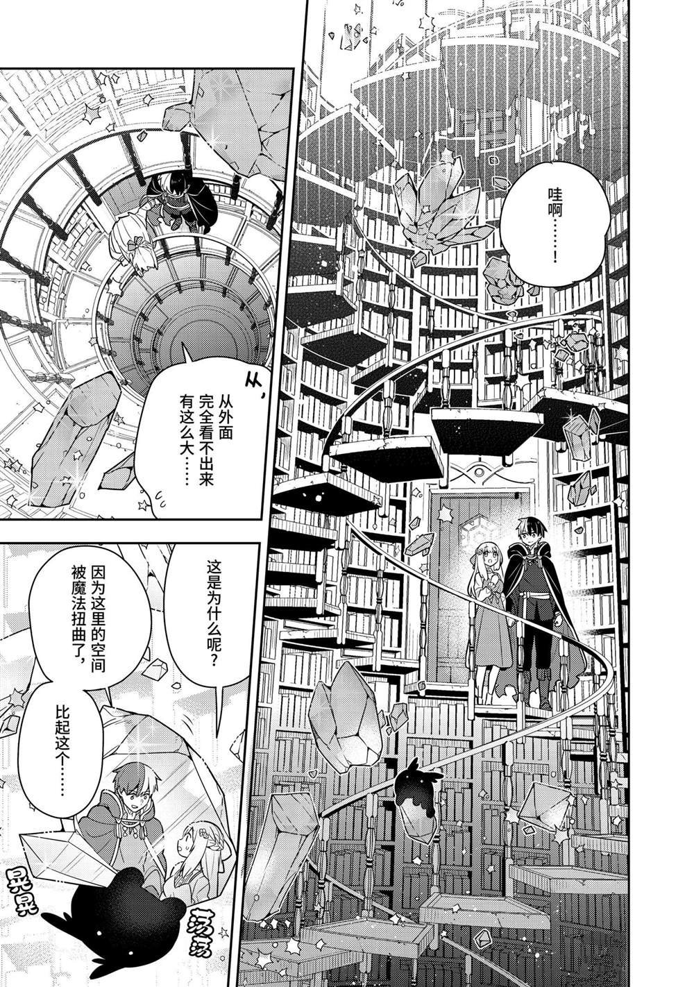 第51话