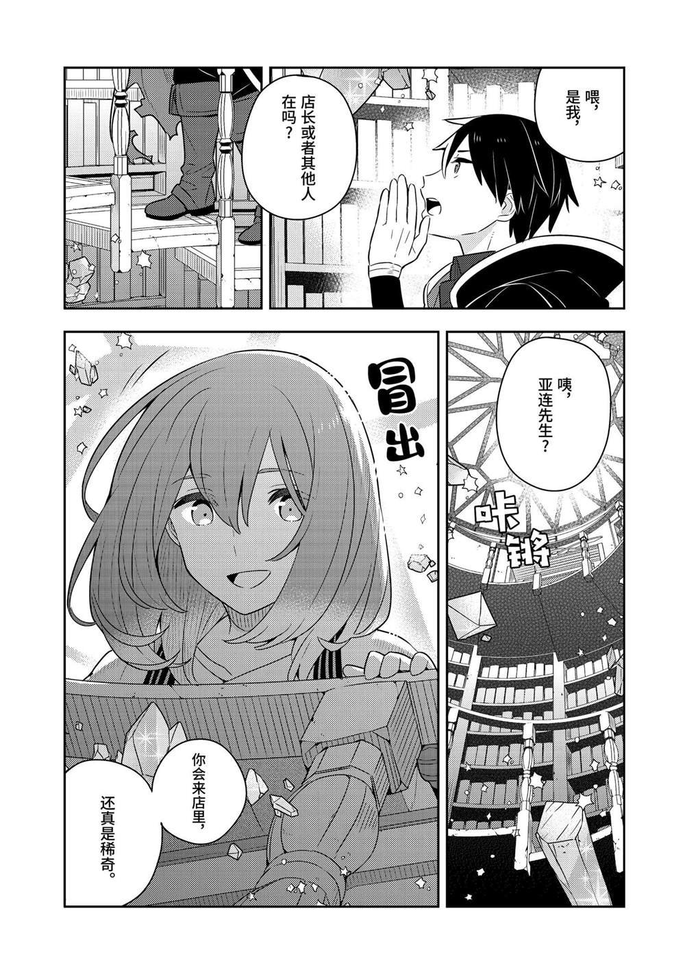 第51话