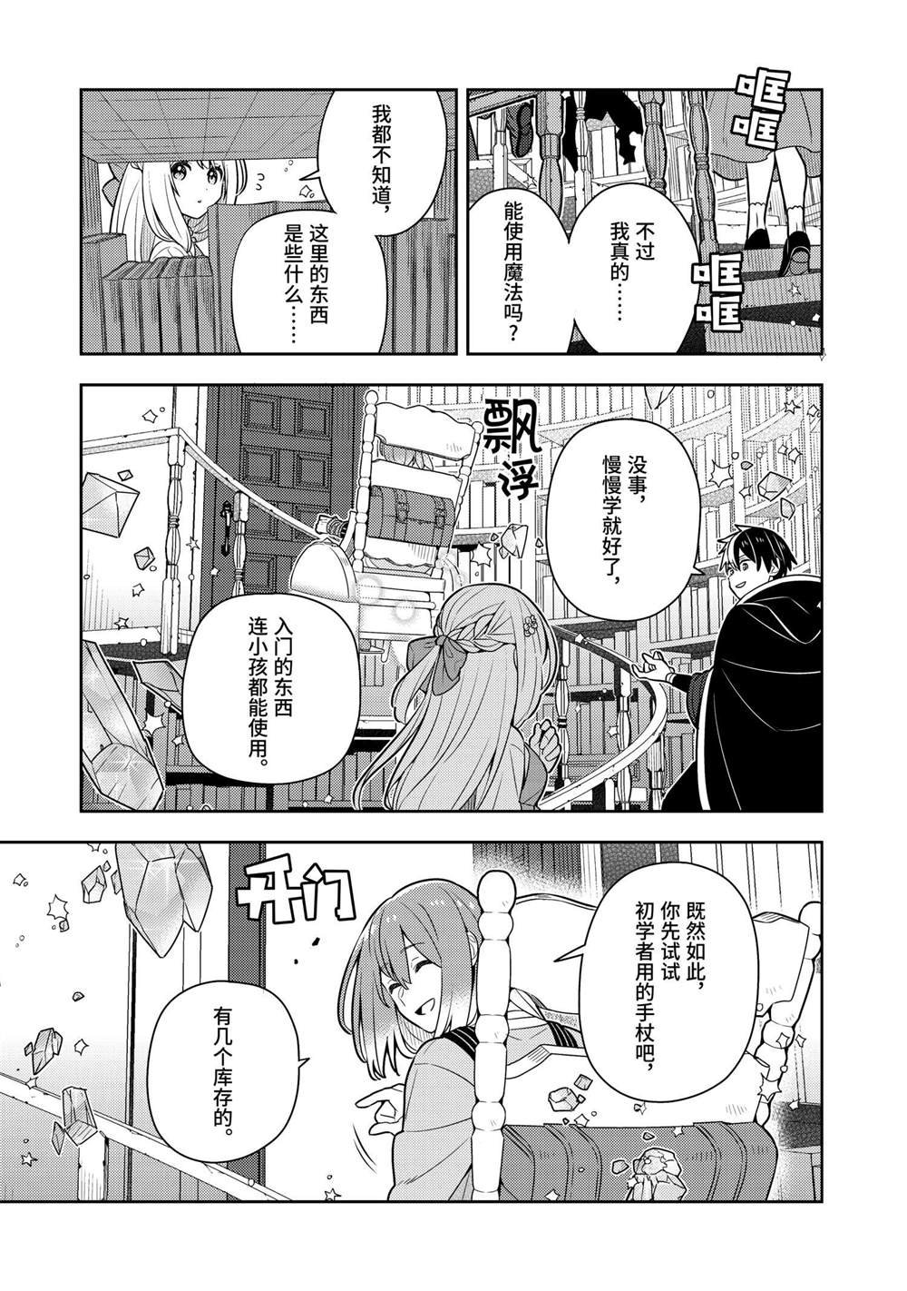 第52话